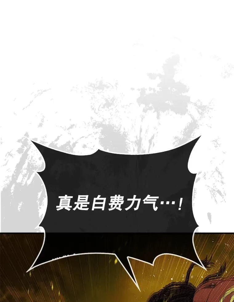 71.禁术81