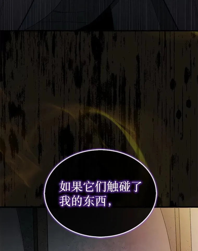 63.陷入恐慌的人们81