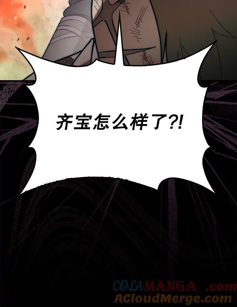 65.后会有期132