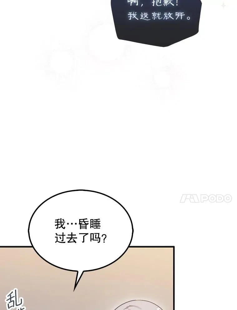 61.塞拉的信66