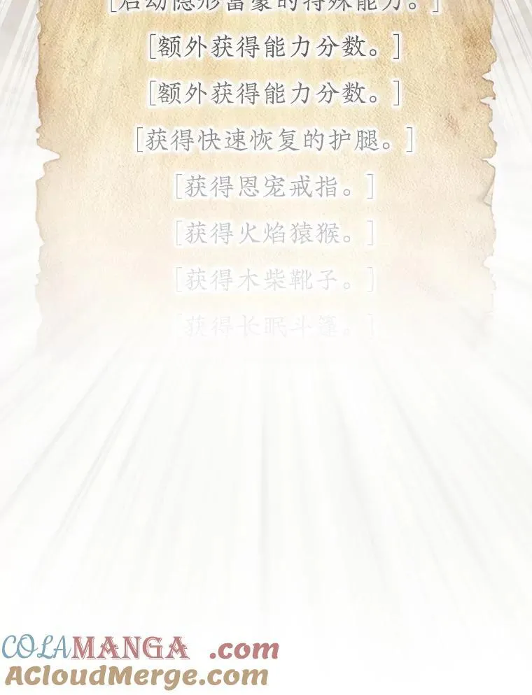 73.奖励144