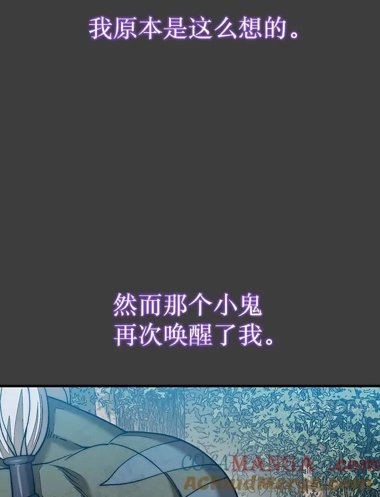 72.告别76