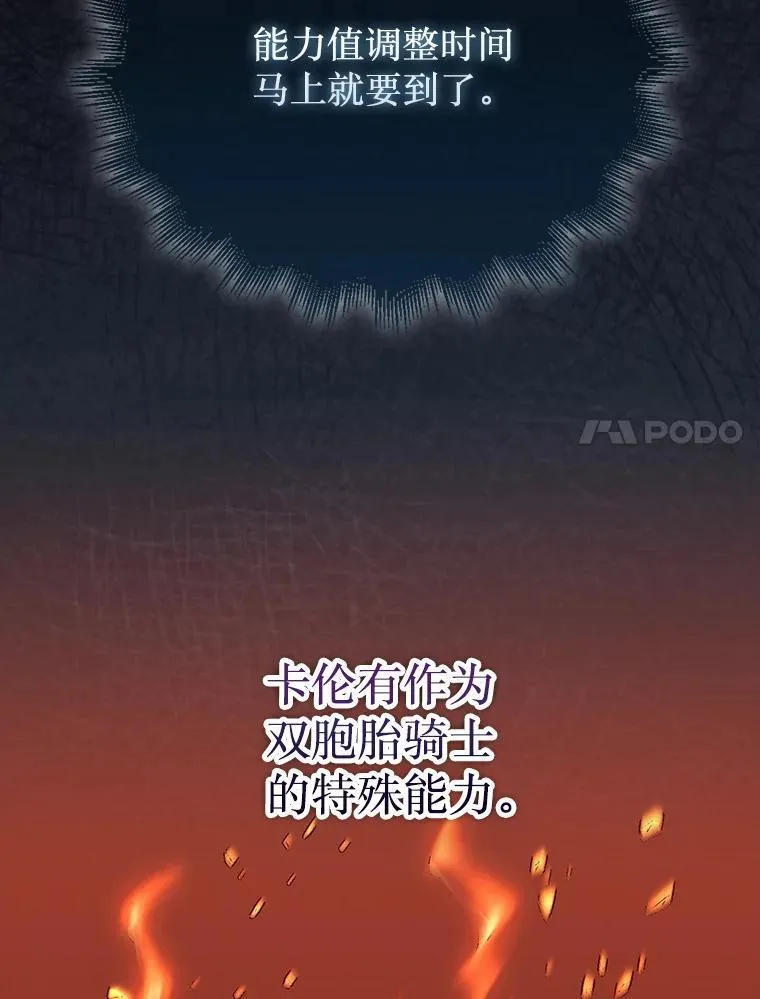 66.出现帮手53