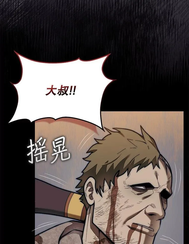 65.后会有期127