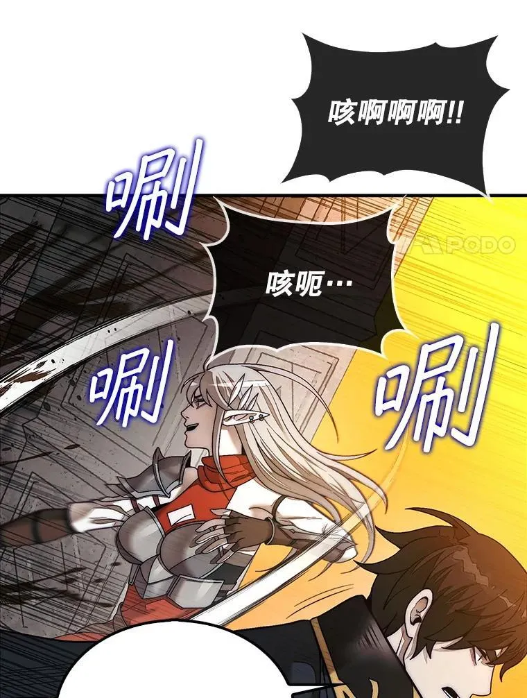 70.举行仪式91
