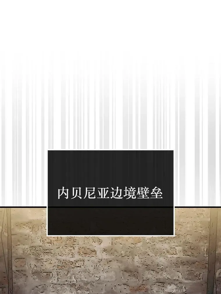 67.抵达火山口0