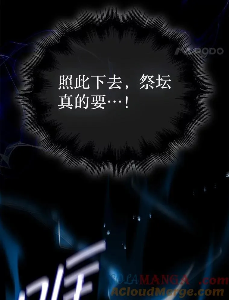 71.禁术112