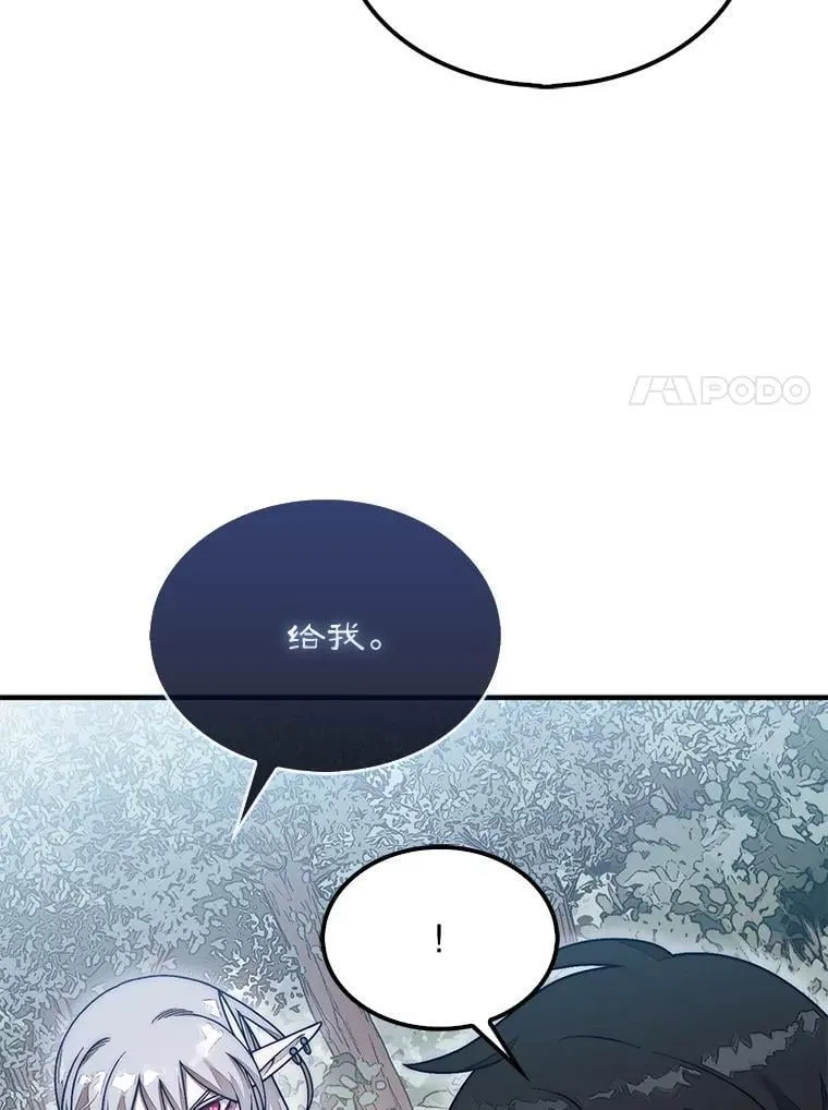 62.转移据点6