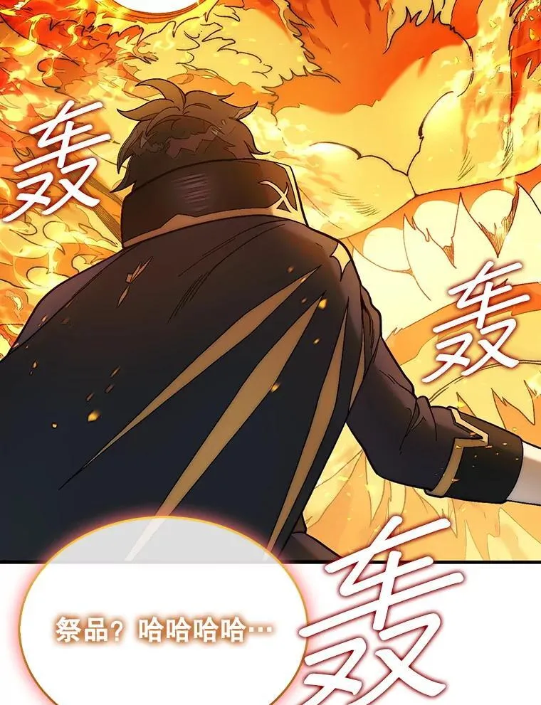 70.举行仪式121