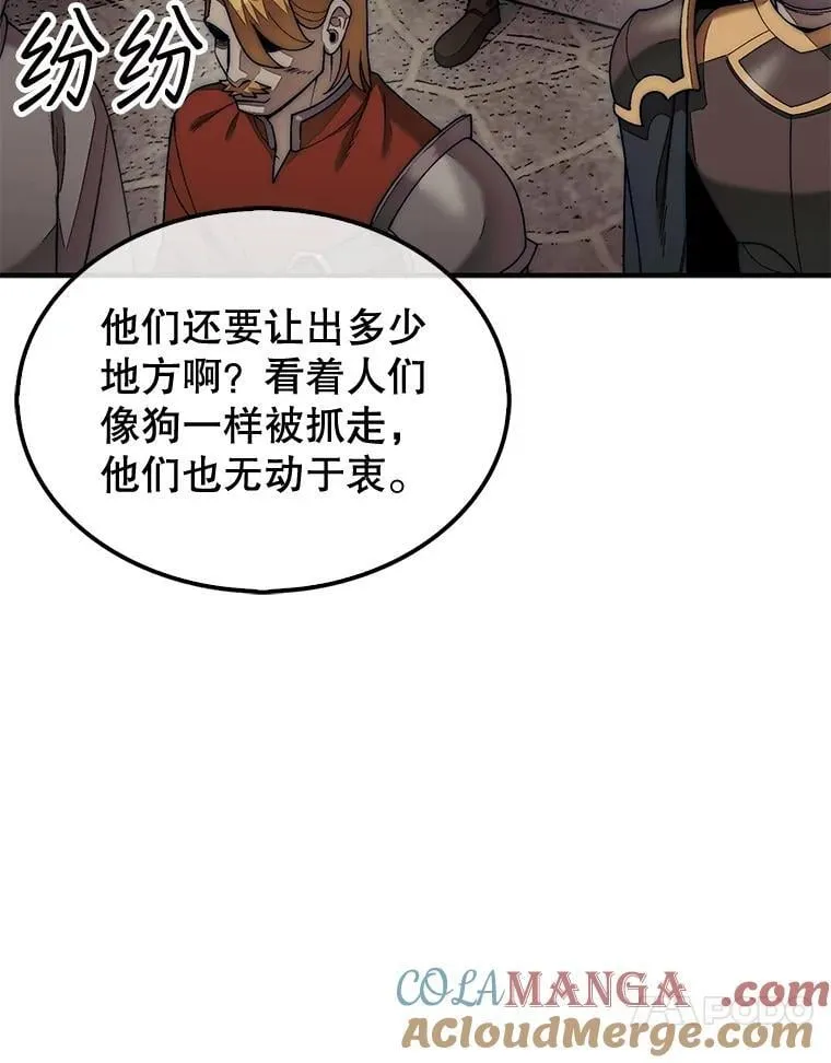 63.陷入恐慌的人们96