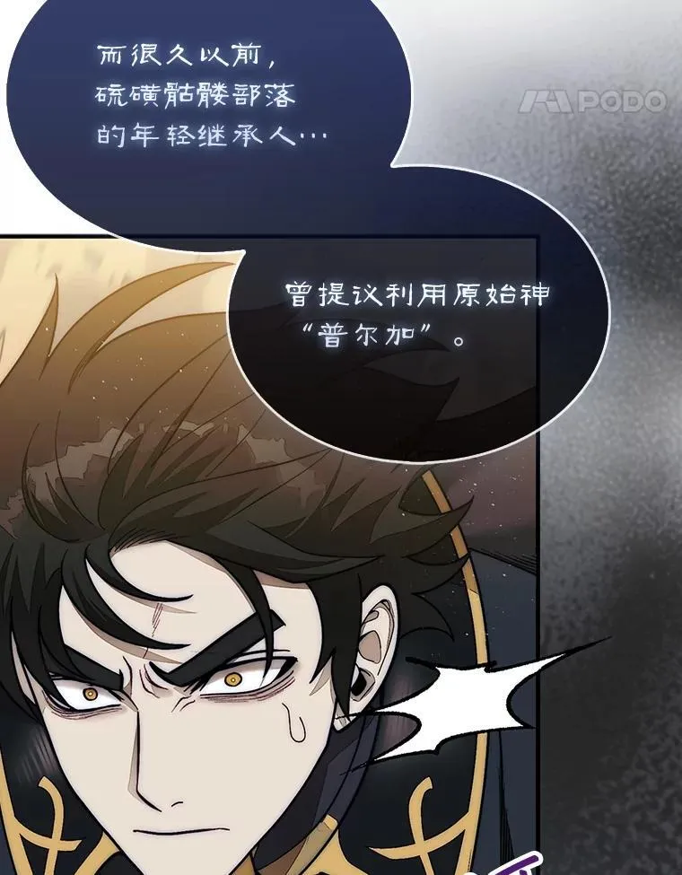 65.后会有期86