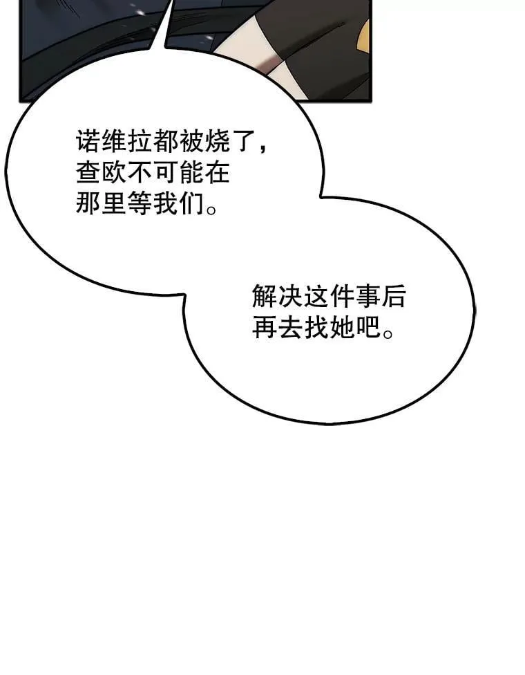 66.出现帮手42