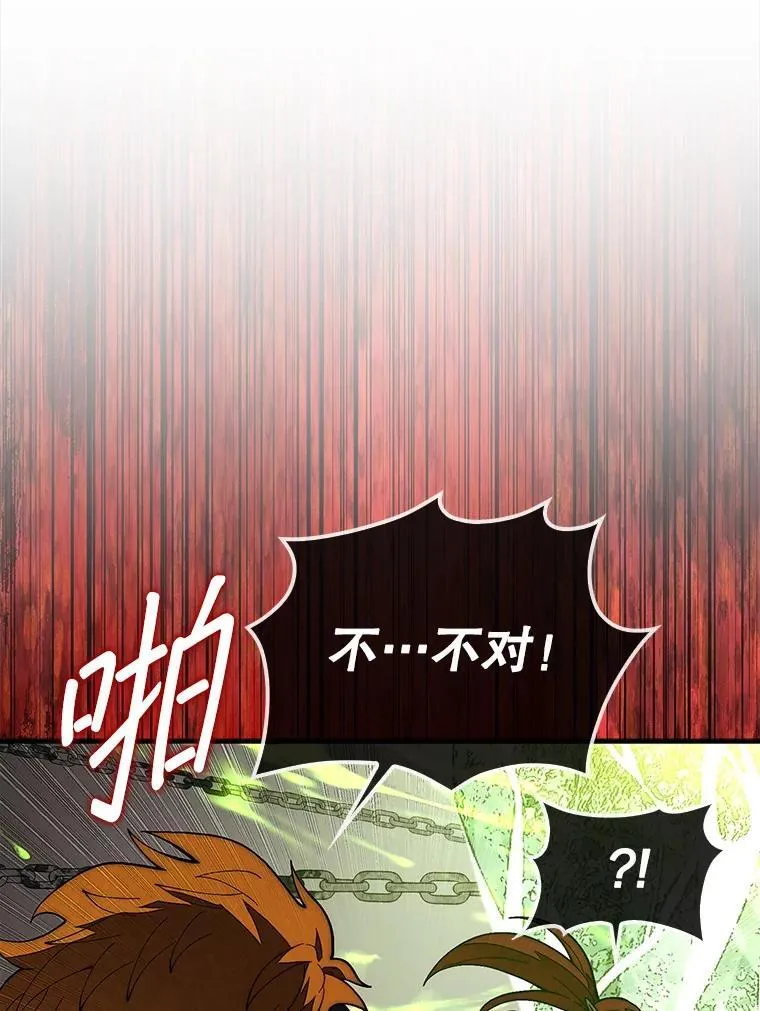70.举行仪式73