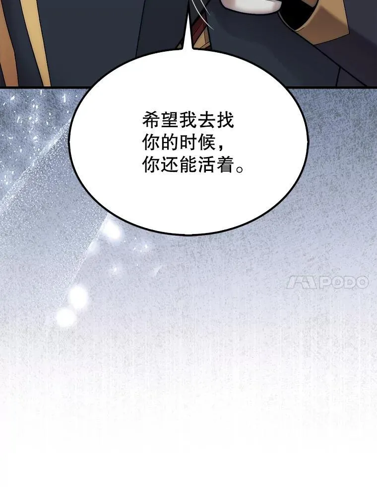 65.后会有期62