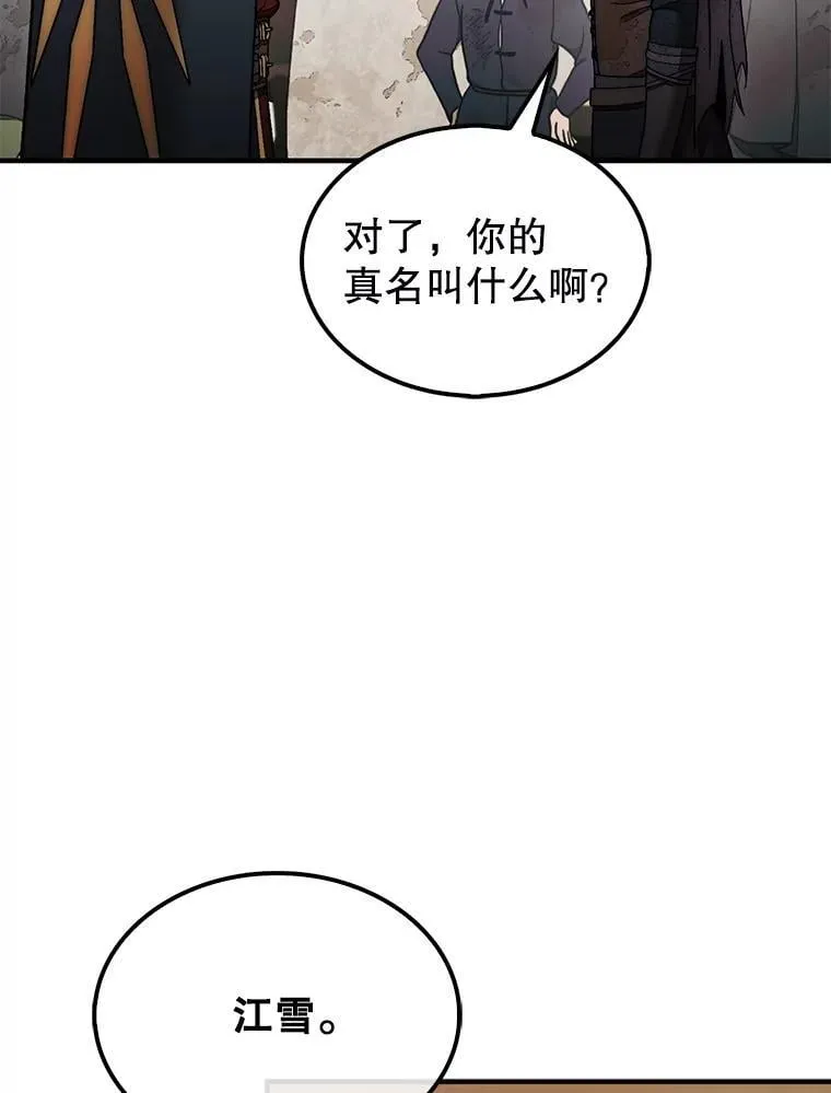 73.奖励85