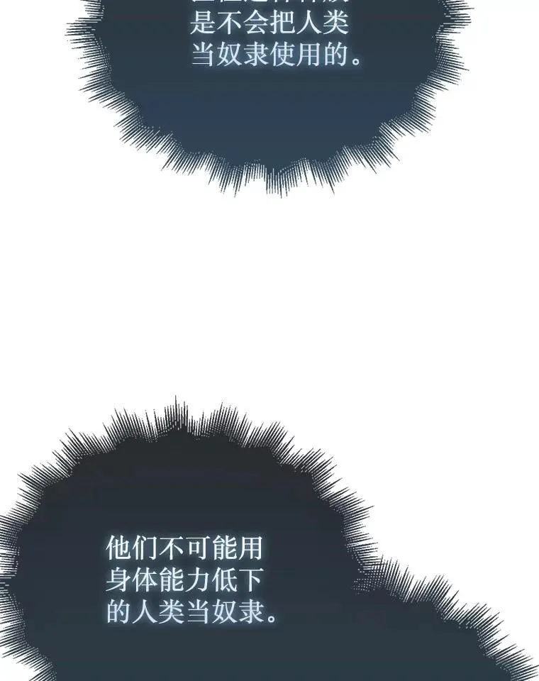 63.陷入恐慌的人们71