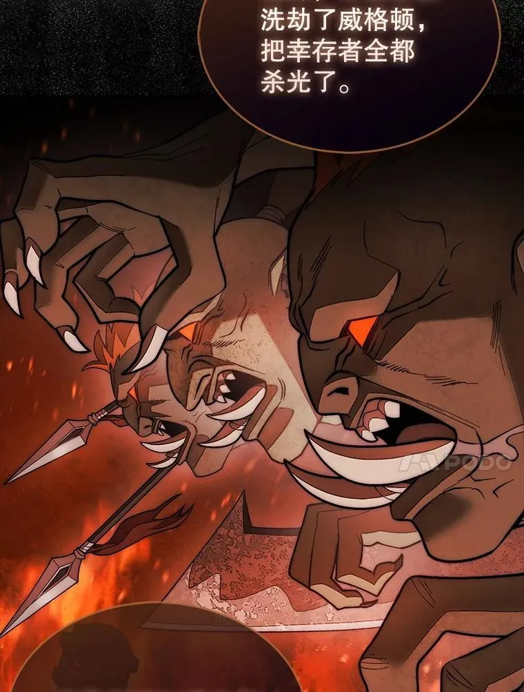63.陷入恐慌的人们66