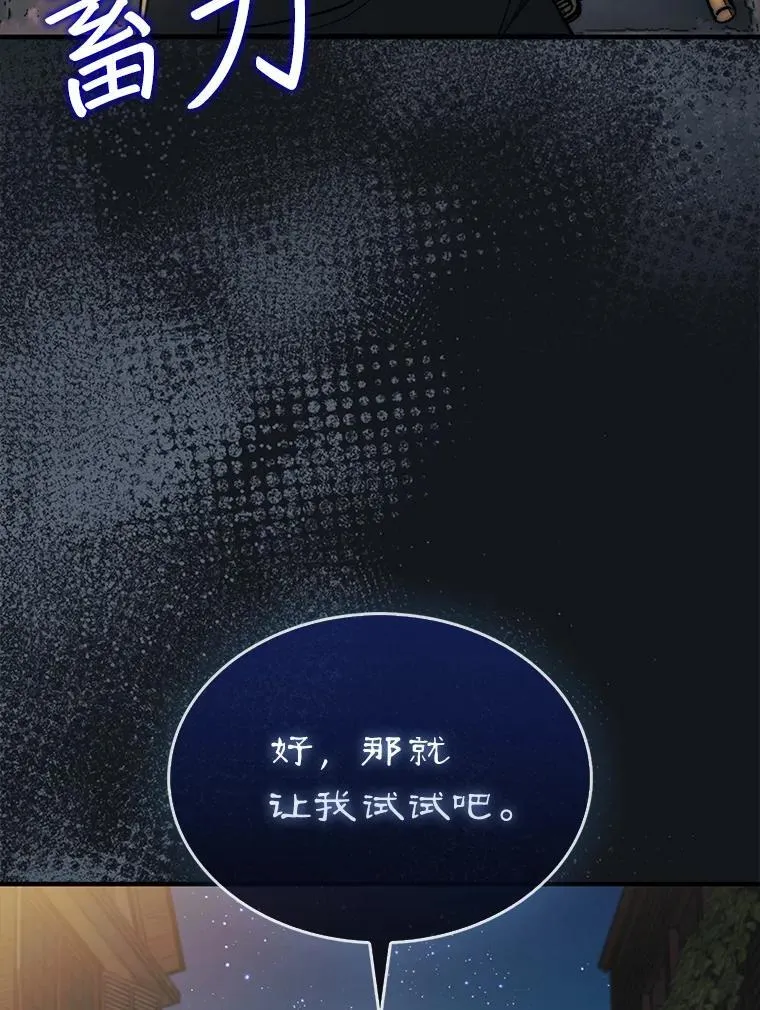 64.请让我帮忙118