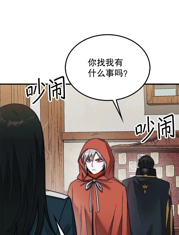 63.陷入恐慌的人们122