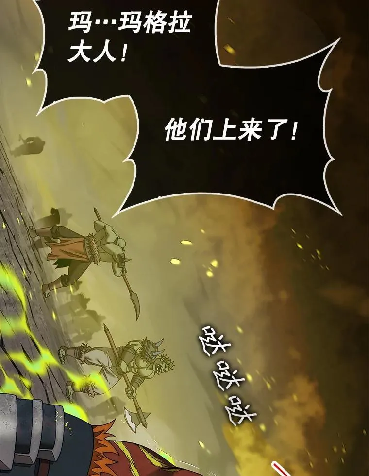 71.禁术74