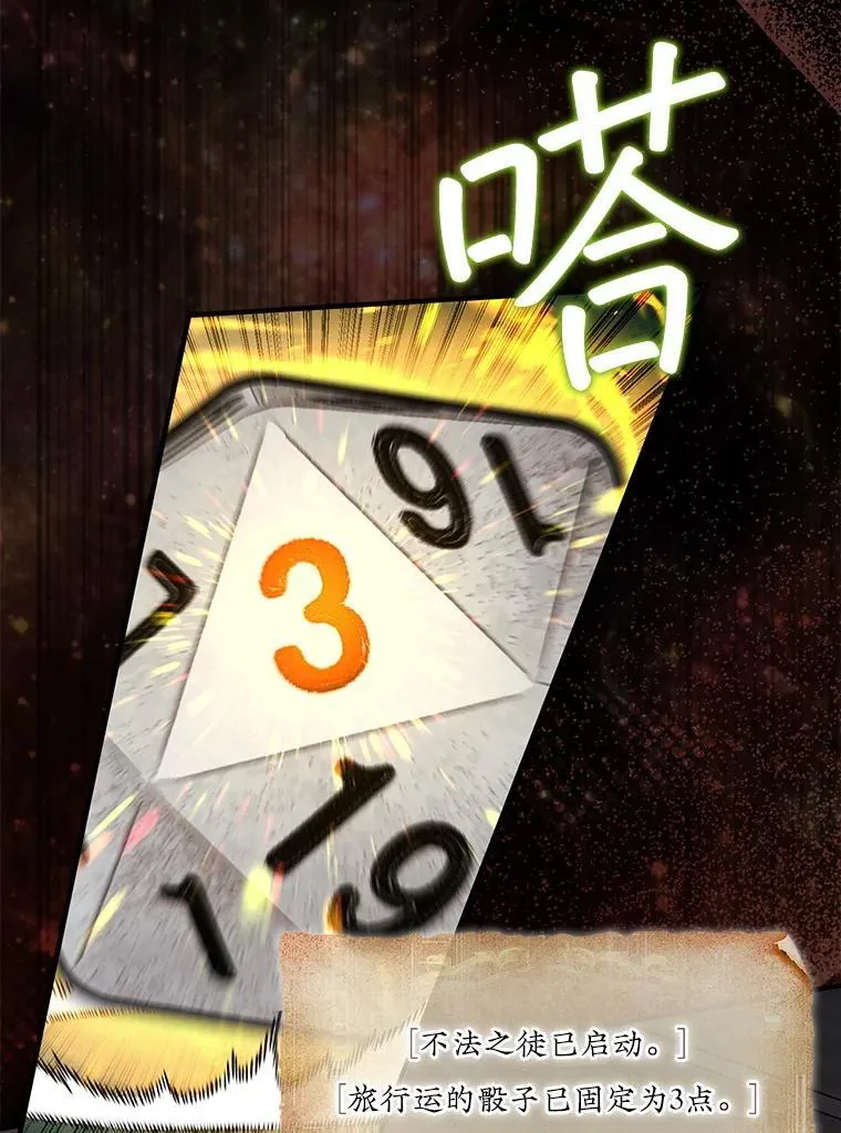 62.转移据点71