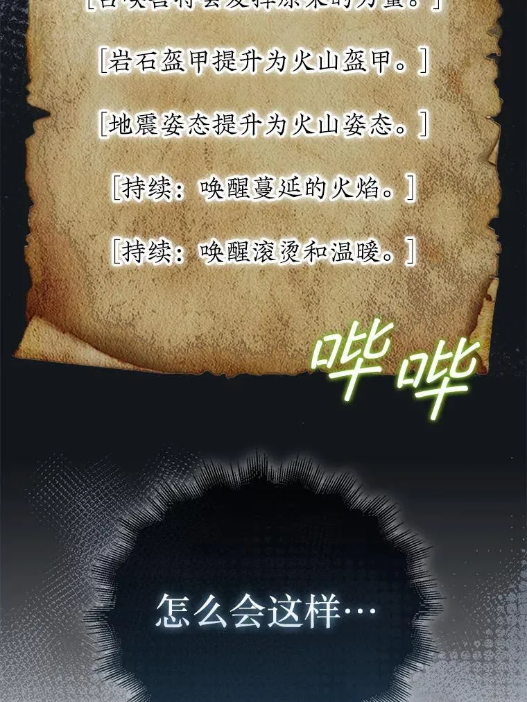 73.奖励54