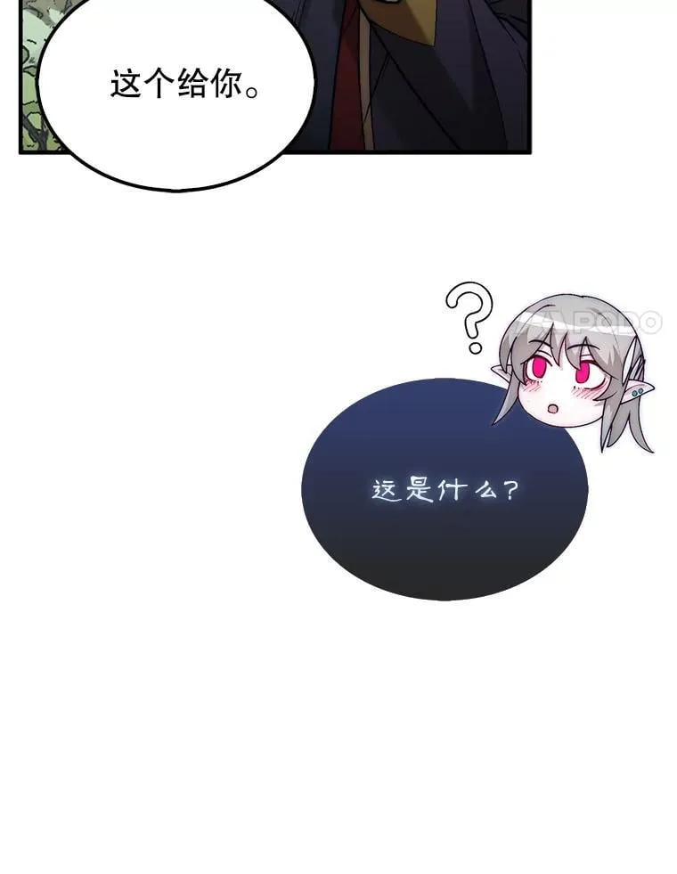 61.塞拉的信113