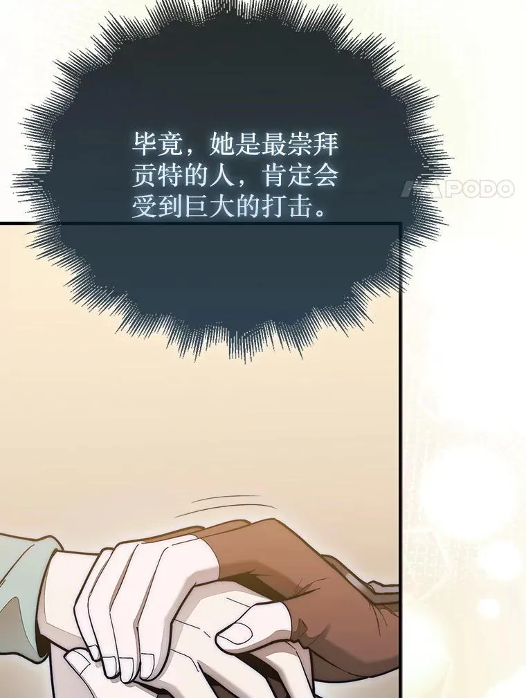 61.塞拉的信83
