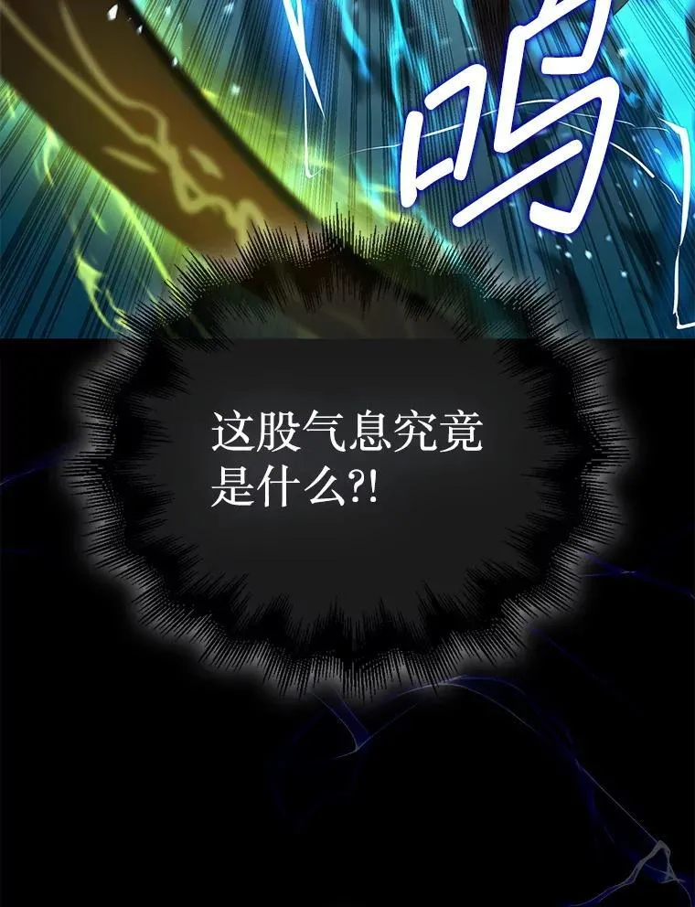 71.禁术111