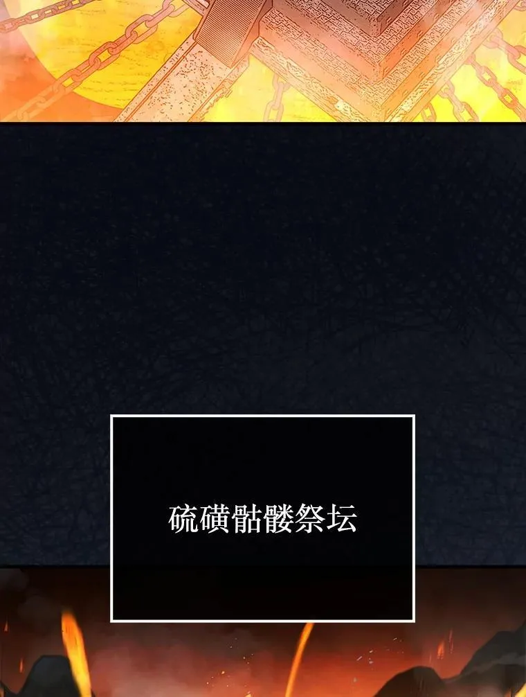 67.抵达火山口93