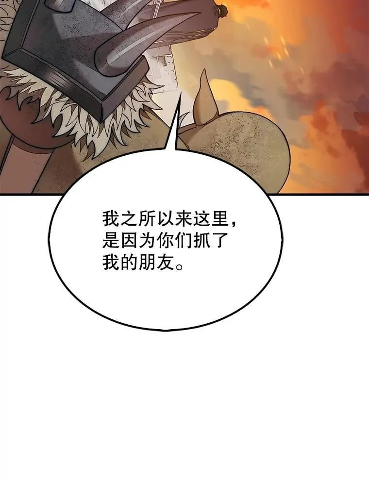 70.举行仪式151