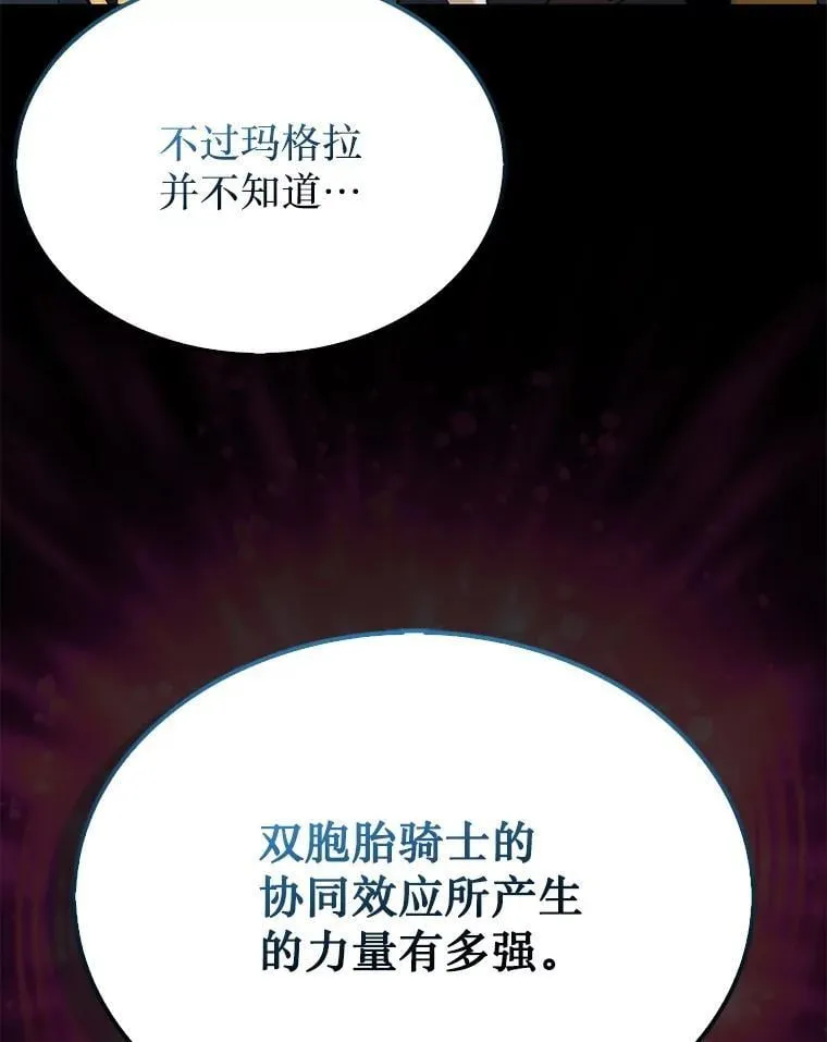 71.禁术19