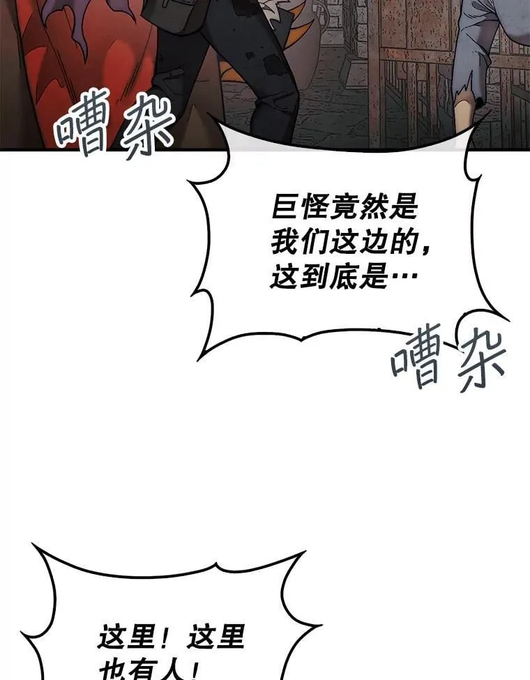 69.解救人质131