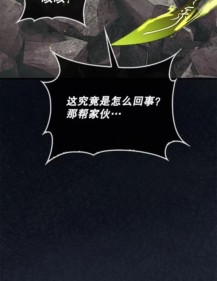71.禁术133