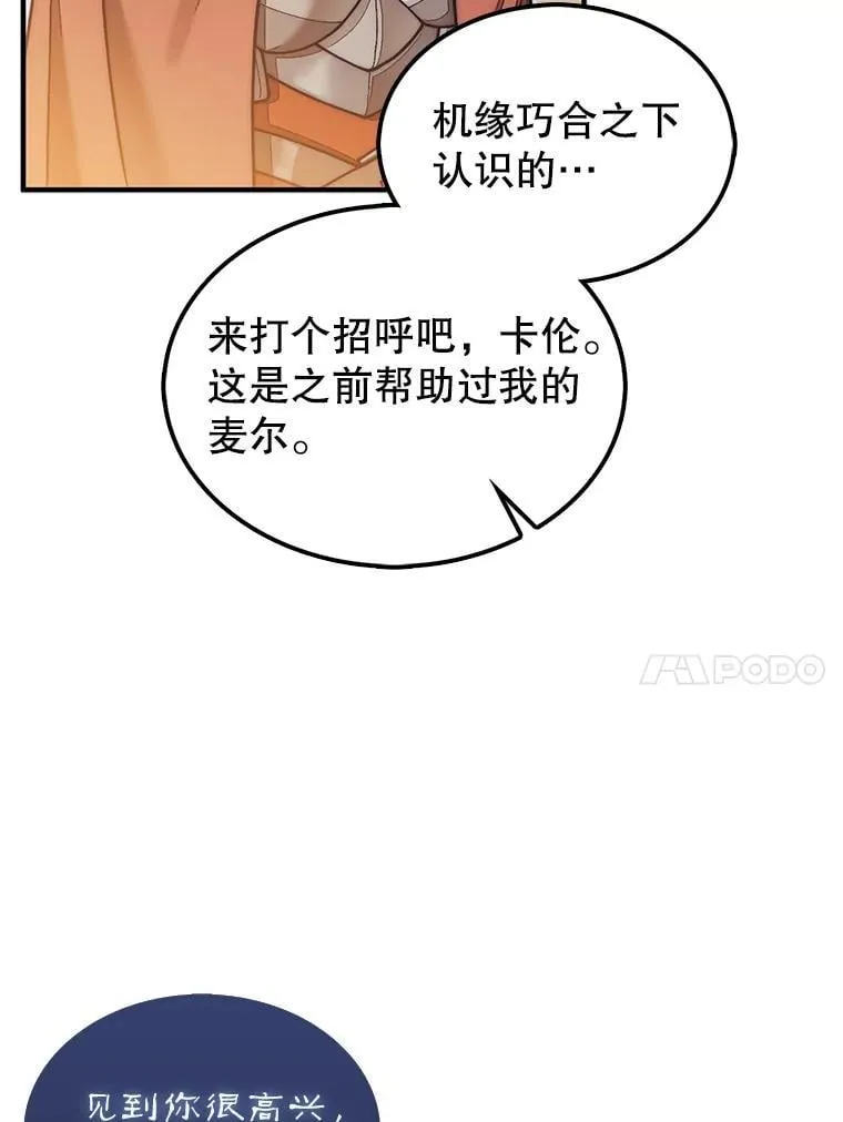 66.出现帮手95