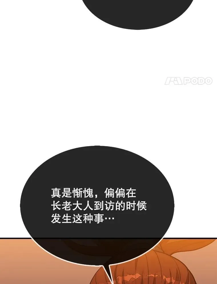 69.解救人质19