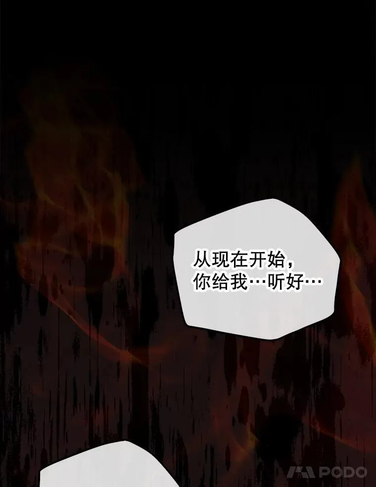 65.后会有期133