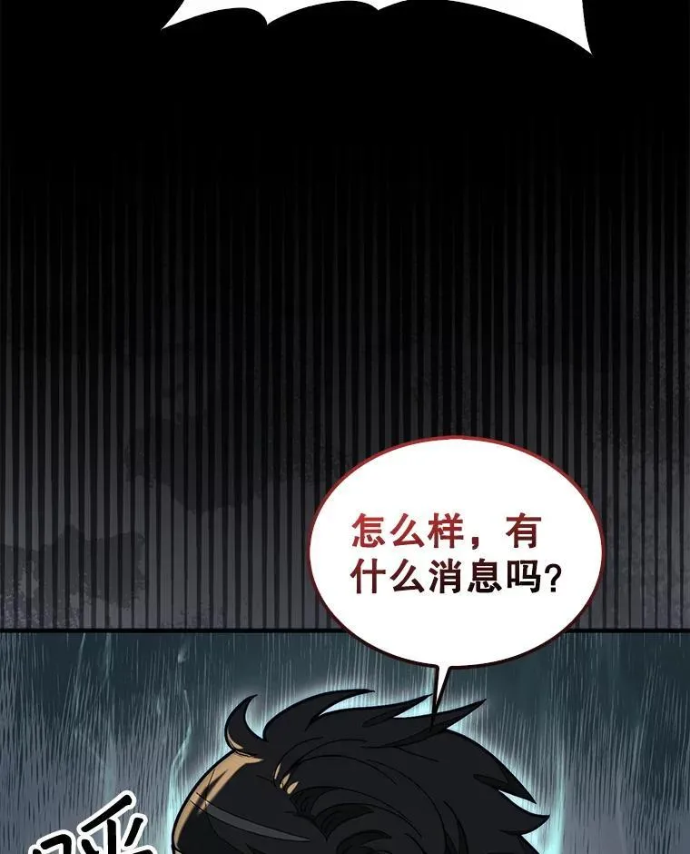 62.转移据点131