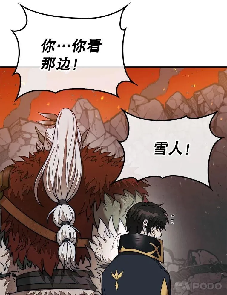71.禁术122