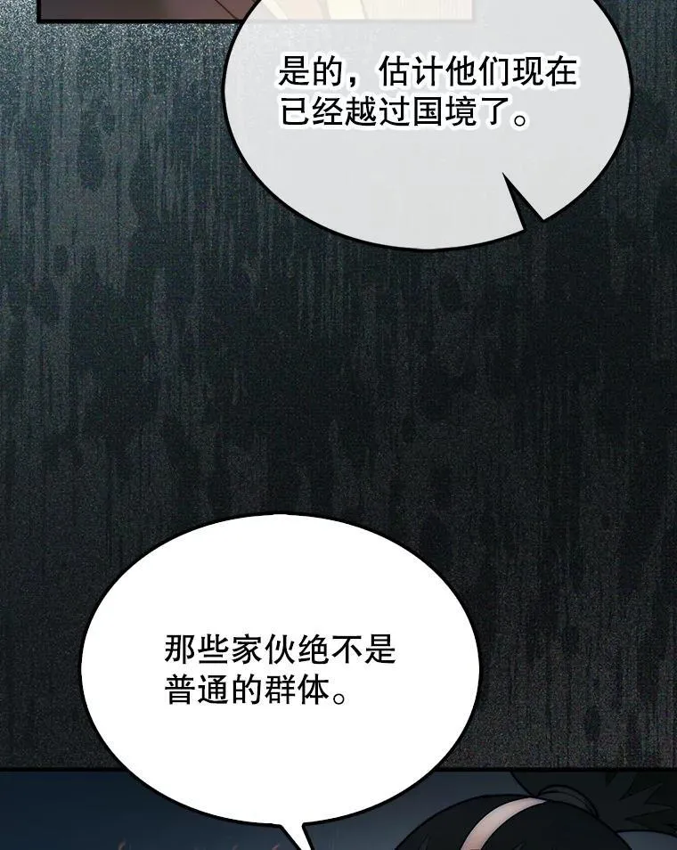 66.出现帮手121