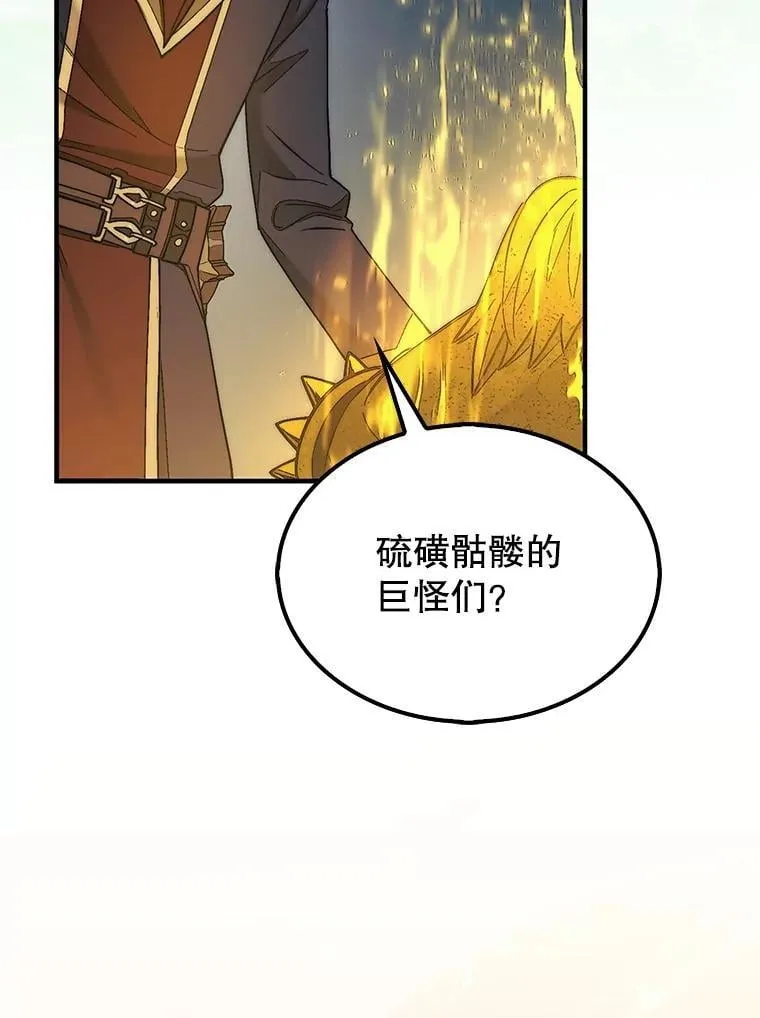 66.出现帮手131