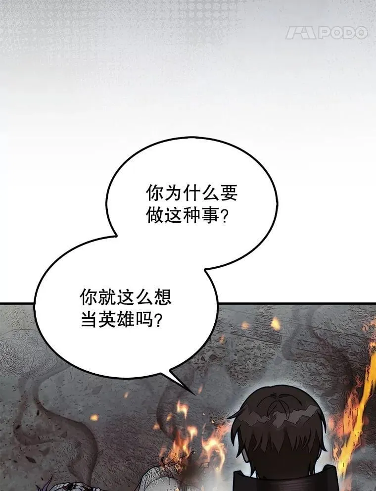 61.塞拉的信13
