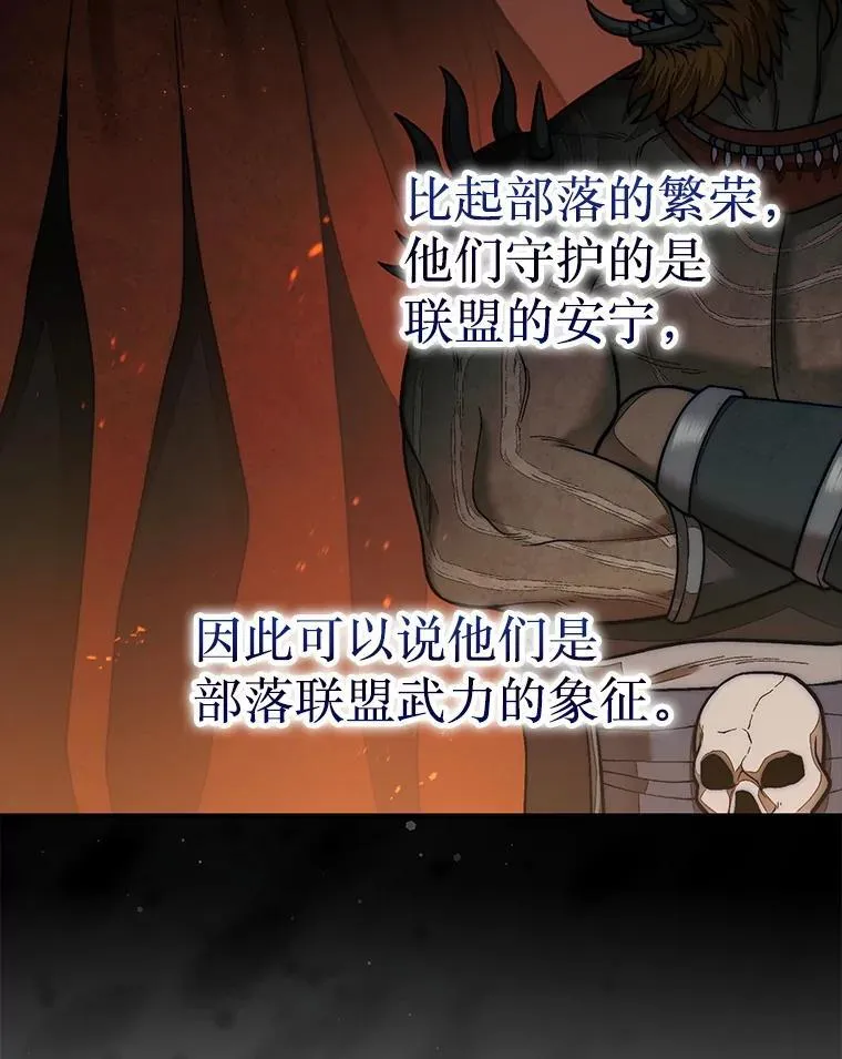 68.进入祭坛94