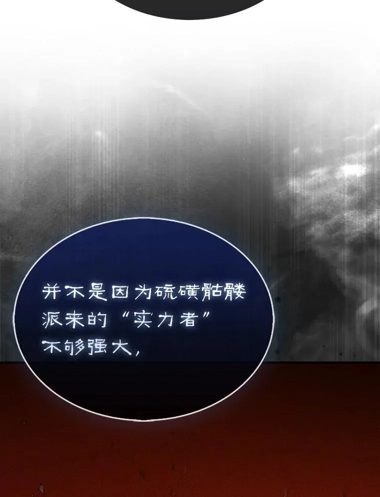 67.抵达火山口65