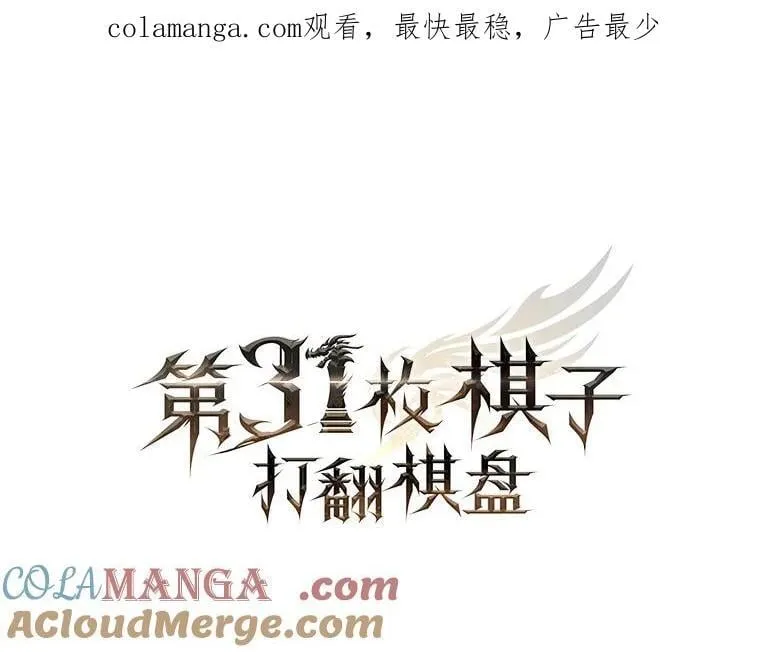 71.禁术0