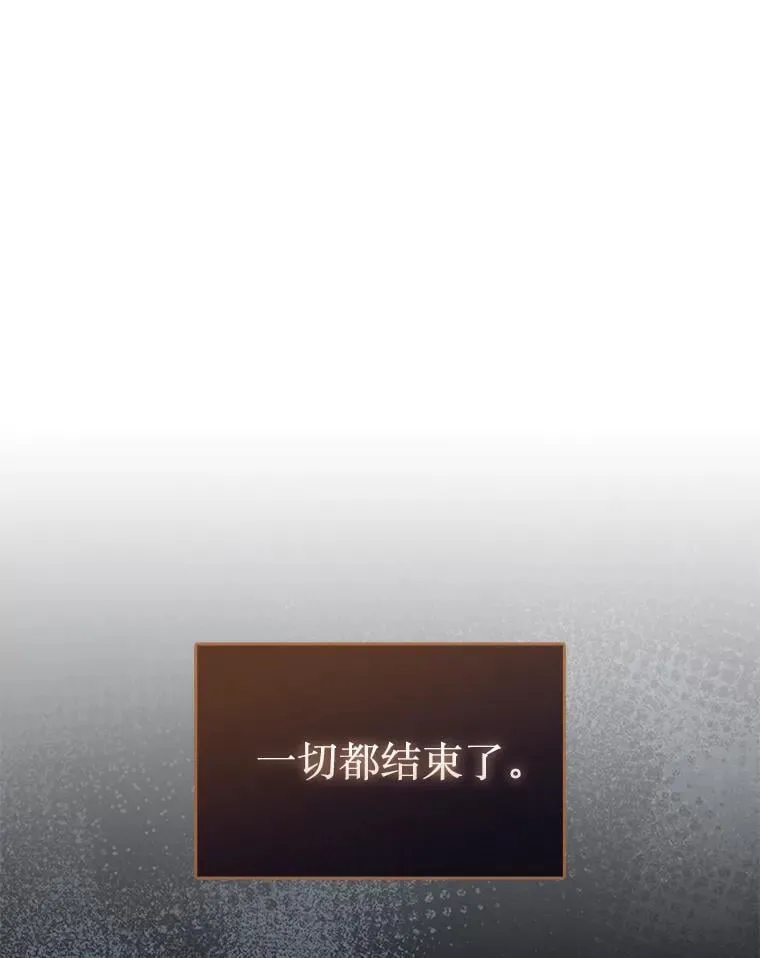 68.进入祭坛4