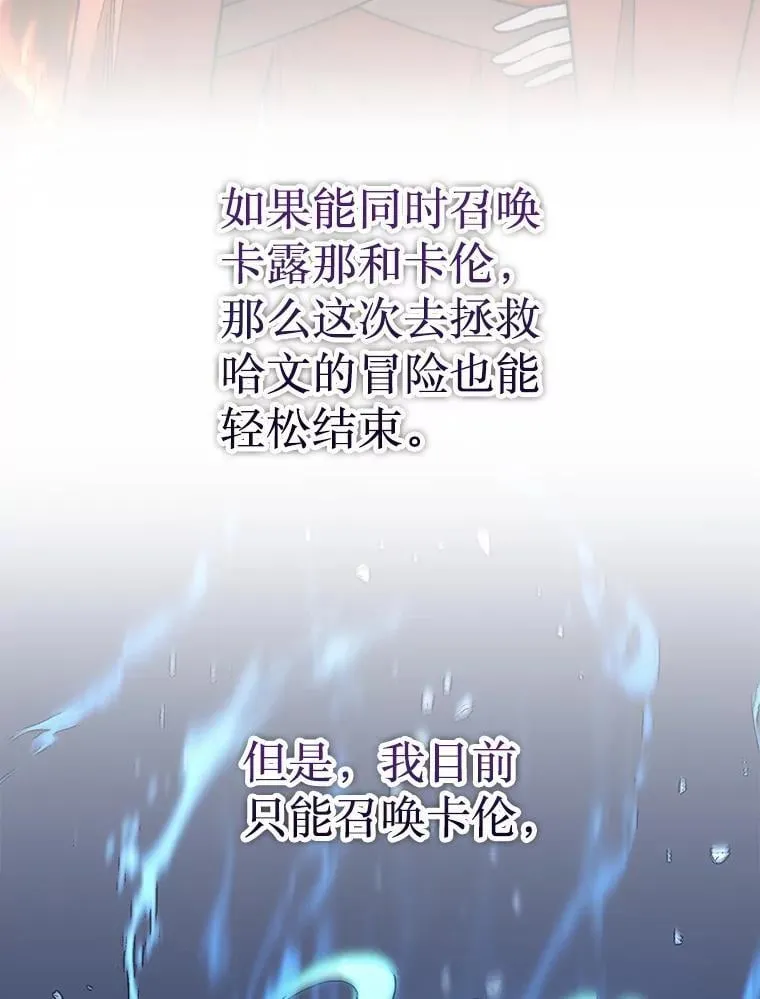 66.出现帮手55