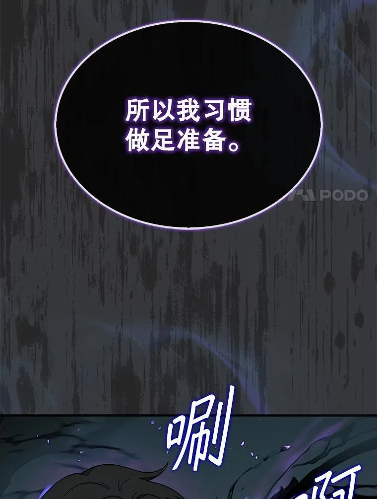 70.举行仪式156