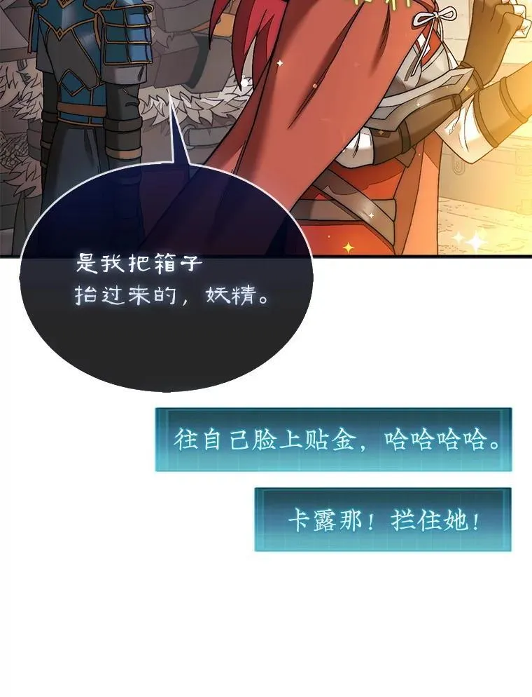 73.奖励146