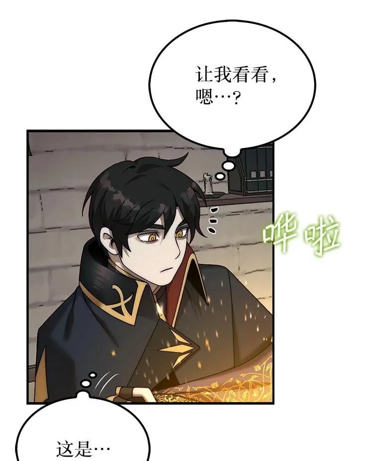 73.奖励149